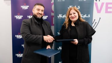 Capital Bank & Hoop Top_001